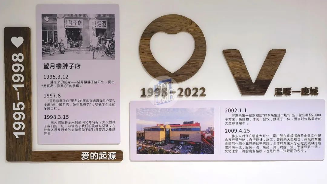 以顾客为中心，推动胖东来的服务升华_以顾客为中心，推动胖东来的服务升华_以顾客为中心，推动胖东来的服务升华