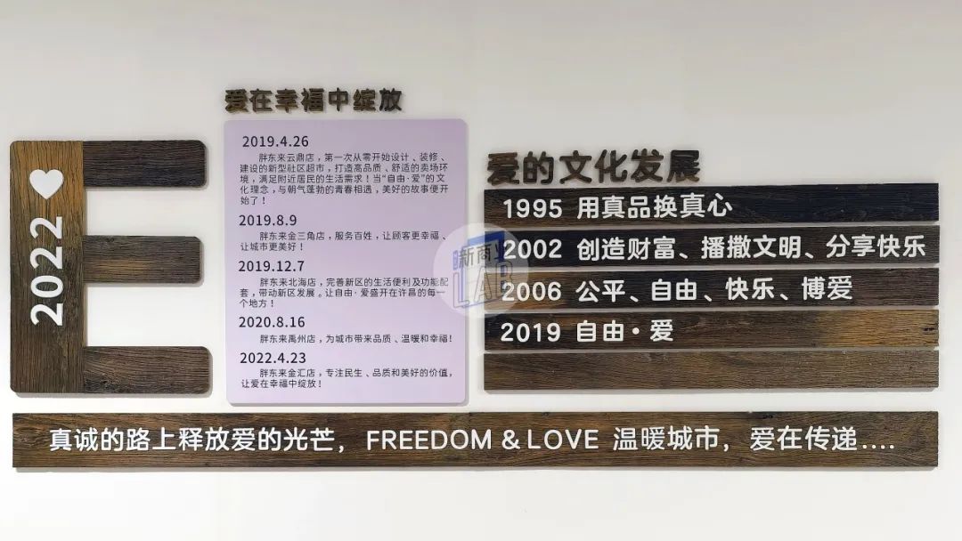以顾客为中心，推动胖东来的服务升华_以顾客为中心，推动胖东来的服务升华_以顾客为中心，推动胖东来的服务升华