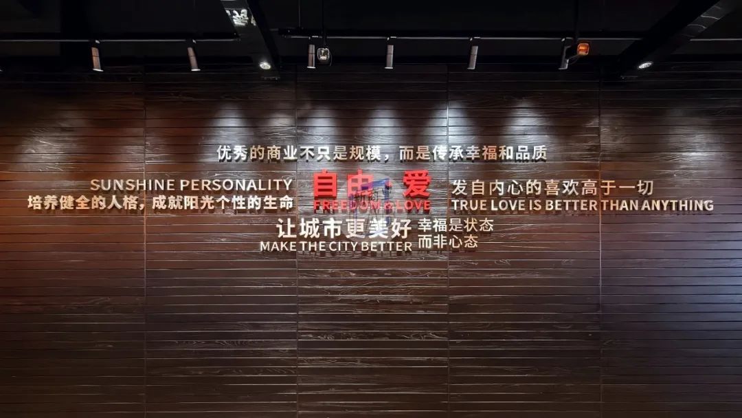 以顾客为中心，推动胖东来的服务升华_以顾客为中心，推动胖东来的服务升华_以顾客为中心，推动胖东来的服务升华