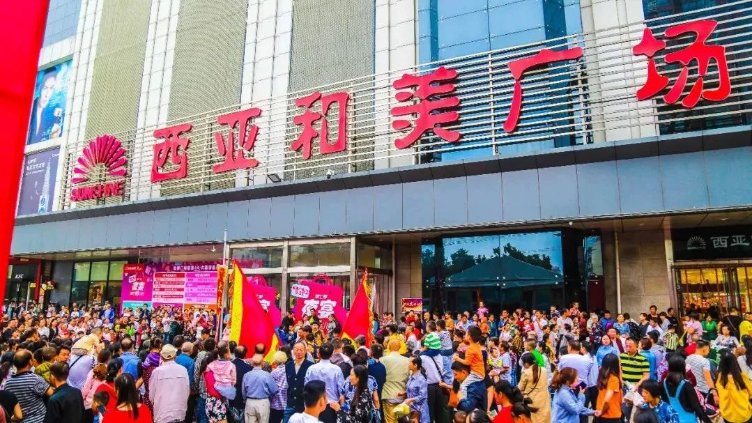 以顾客为中心，推动胖东来的服务升华_以顾客为中心，推动胖东来的服务升华_以顾客为中心，推动胖东来的服务升华