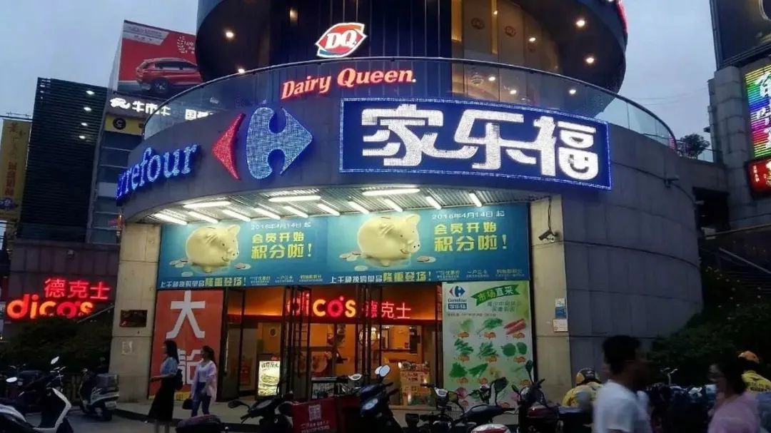 以顾客为中心，推动胖东来的服务升华_以顾客为中心，推动胖东来的服务升华_以顾客为中心，推动胖东来的服务升华