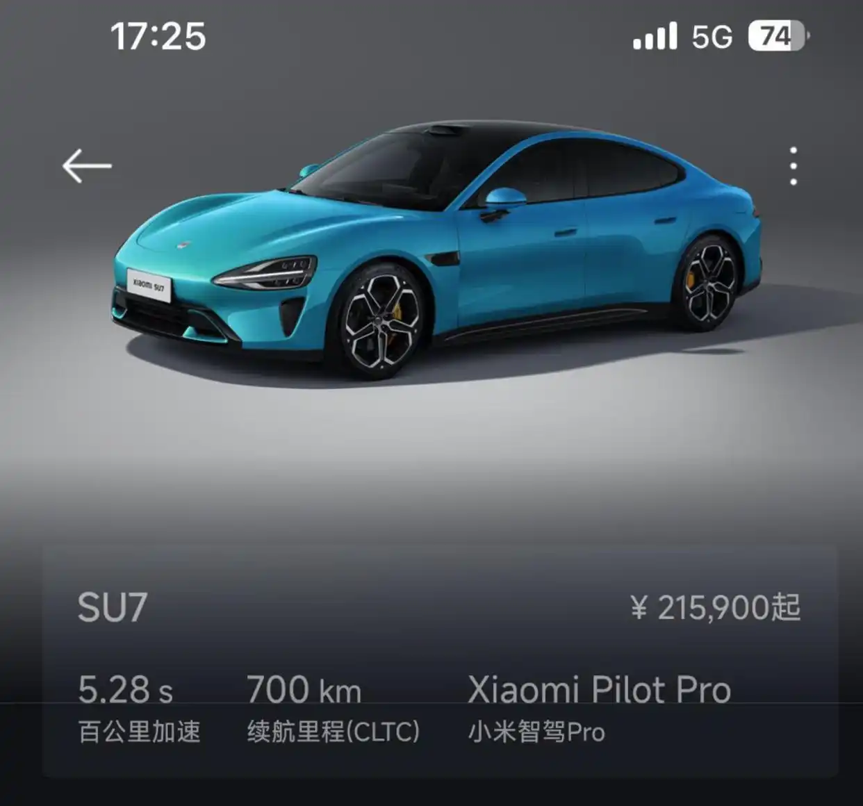 小米汽车优点_小米汽车性价比_驾驶乐趣解析：为何选择小米汽车？