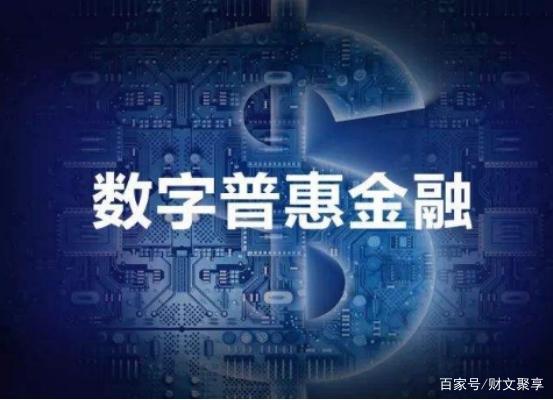 如何利用数字普惠金融缩小城乡收入差距：拓宽覆盖范围与提高农村金融服务使用率