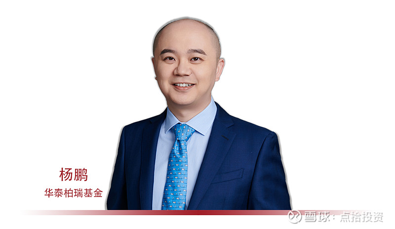 FOF基金产品设计与差异化策略解析：华泰柏瑞杨鹏的独到见解
