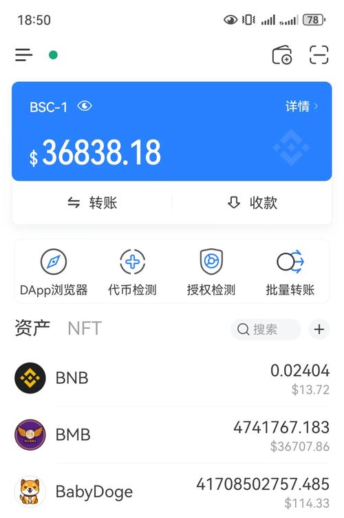 TP钱包app安卓版功能强大，助你分析市场做明智投资决策并分享经验