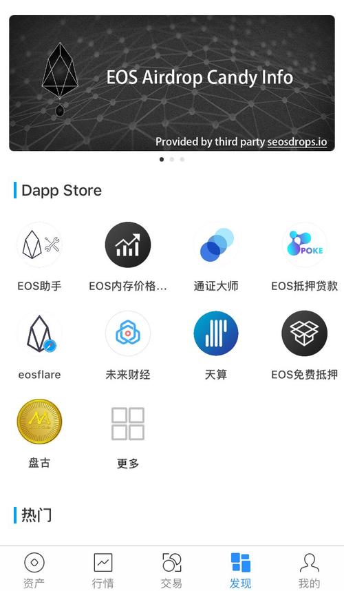 安卓用户下载tokenpocket钱包的必要设置及保障资金安全要点