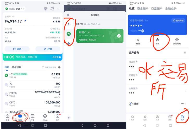 快速判断tp钱包安卓版下载链接是否真实安全的实用方法