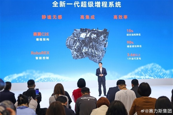 每日车圈新鲜事：SU7 Ultra亮相车展｜理想L8销量超20万｜广汽传祺S7首发