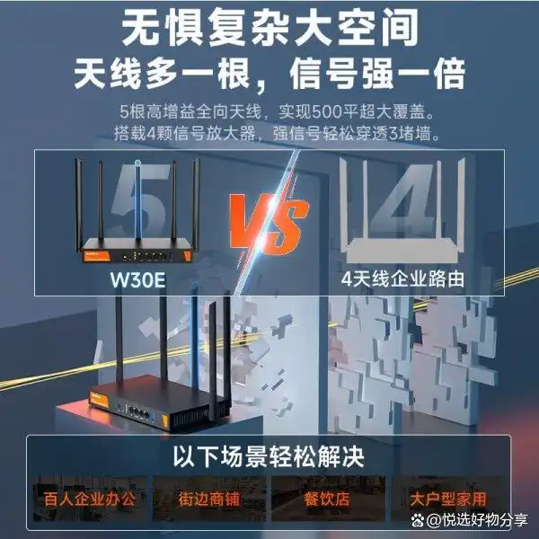 TP-LINK BE3600如何提升智能设备的连接稳定性？_TP-LINK BE3600如何提升智能设备的连接稳定性？_TP-LINK BE3600如何提升智能设备的连接稳定性？