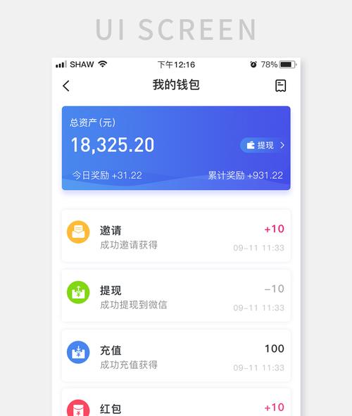 访问tp钱包最新版官方网站交易，要看到商机更要防风险