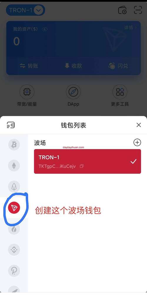 从官网下载TP钱包App安卓版，体验数字钱包加密资产管理便利