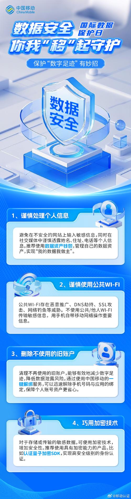 安全护航之道_2021安全护航_tp官方app下载中的安全性措施，如何护航用户资金的安全？