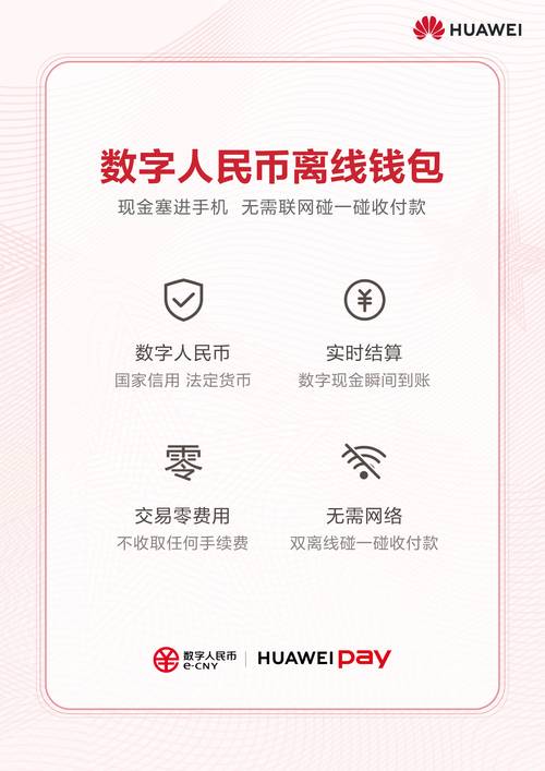 TokenPocket 钱包安卓版下载优势与不足全解析