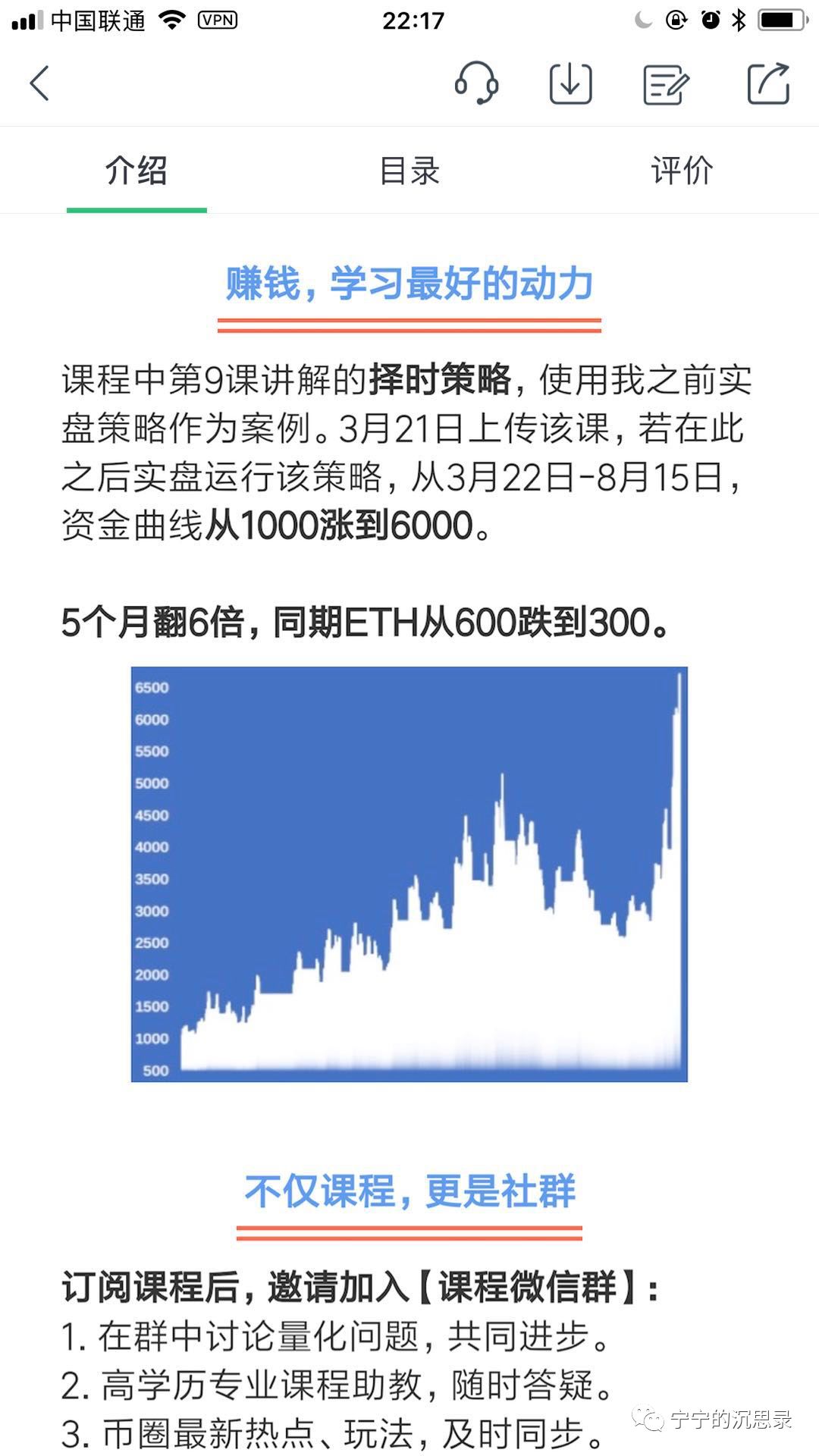 USDT在量化投资策略中的重要性_量化投资策略的交易信号_量化策略优势