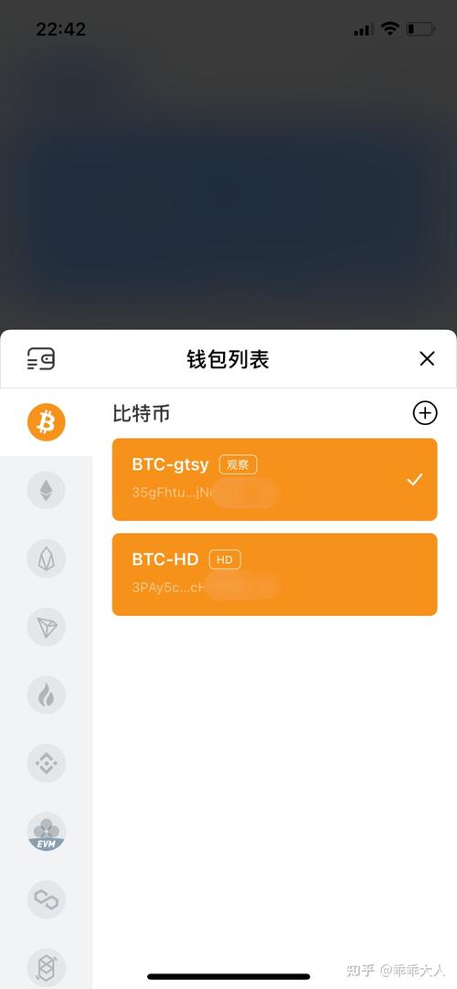 TP钱包官网安卓版交易体验：优势与小问题全解析