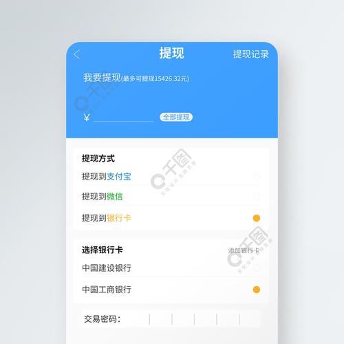 如何通过tp钱包app官方下载参与财友社区讨论，丰富投资经验？_财富钱包是什么_钱包网贷平台是正规的吗