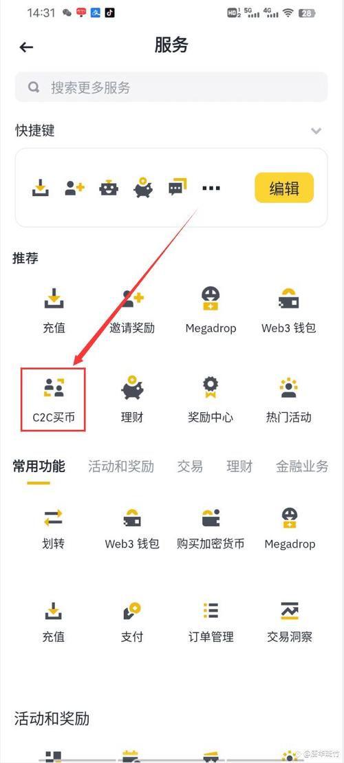 TP钱包app安卓版官网下载后，加密货币交易安全合规要点全知道