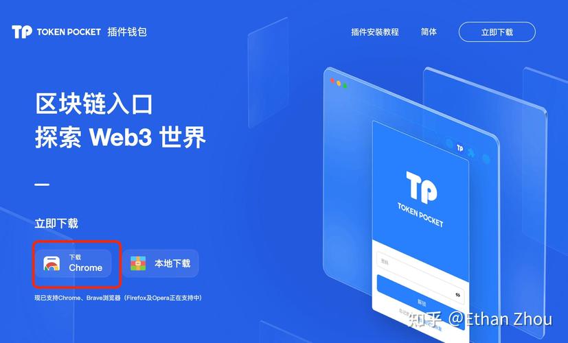 2025年TP钱包安卓版下载常见问题及解决办法全解析