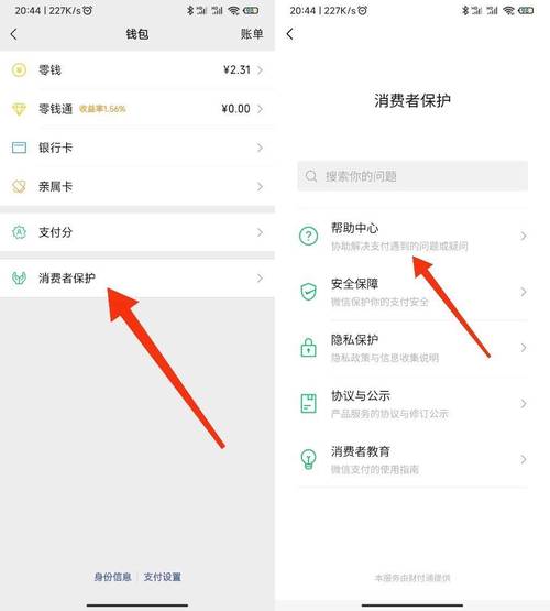 如何在tp官网快速获取安装指导并消除疑问的实用方法