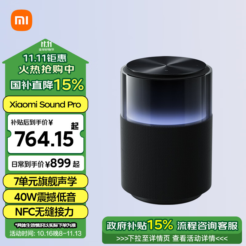 兼容各类设备的小米全屋智能解决方案_小米兼容模式_小米兼容性