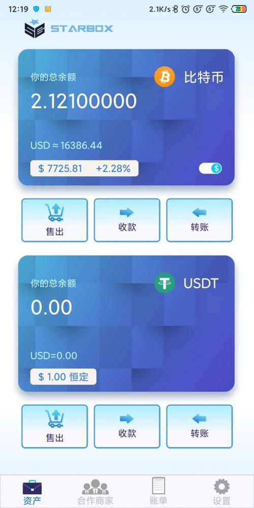 TP官方网址下载功能助力初学者融入数字货币市场，安全又便捷