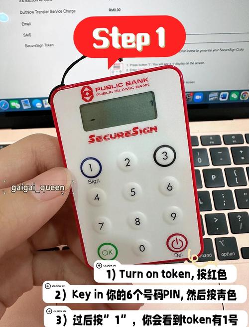 TokenPocket钱包安卓版保障交易安全的多方面措施