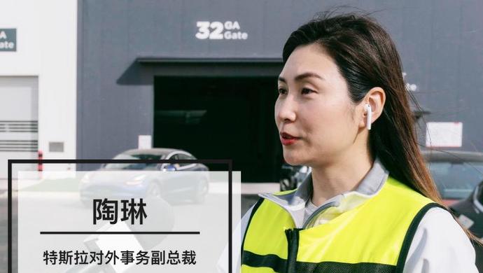 特斯拉6条企业文化_特斯拉的安全文化在生产中的落实_特斯拉公司治理问题