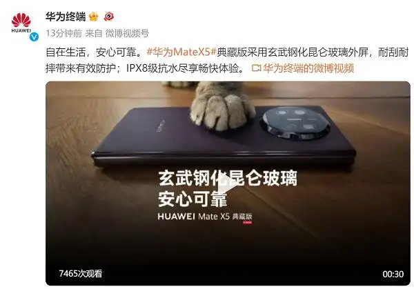 华为手机在防护设计上的领先地位_2012实验室在华为地位_益盟操盘手手机领先版