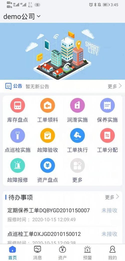 增强数字资产管理能力，从tp官方网站下载正版软件开始