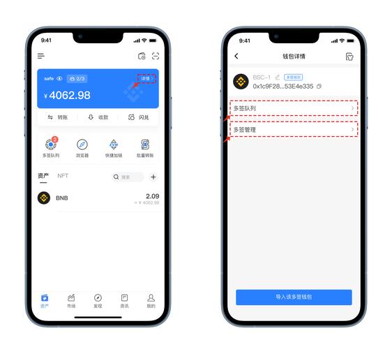 TP钱包app安卓版官网：多种交易模式满足不同用户需求