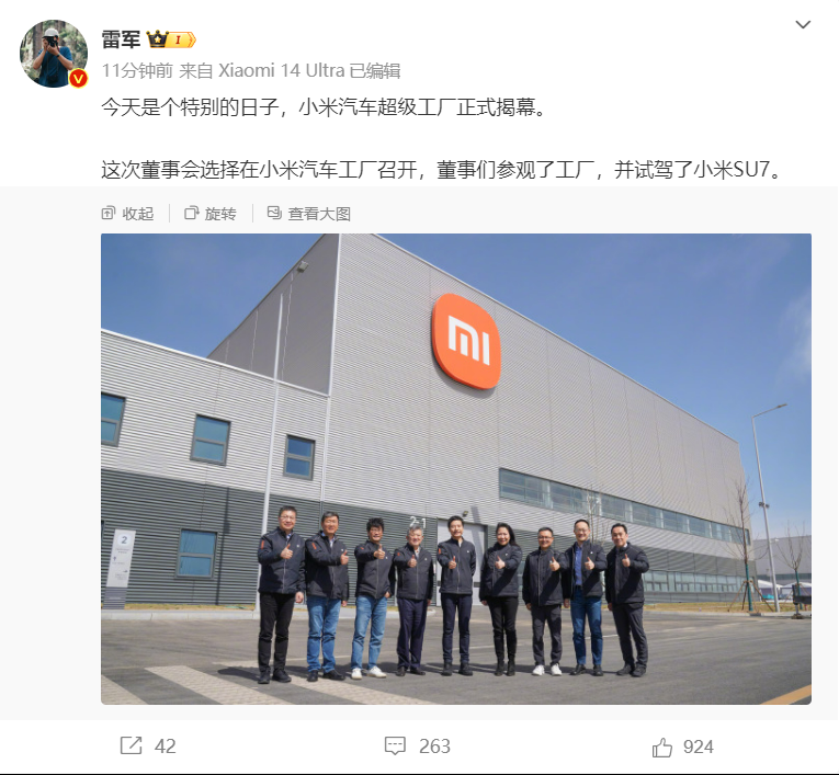 小米汽车在续航技术上的领先优势_小米汽车优点_小米有什么汽车