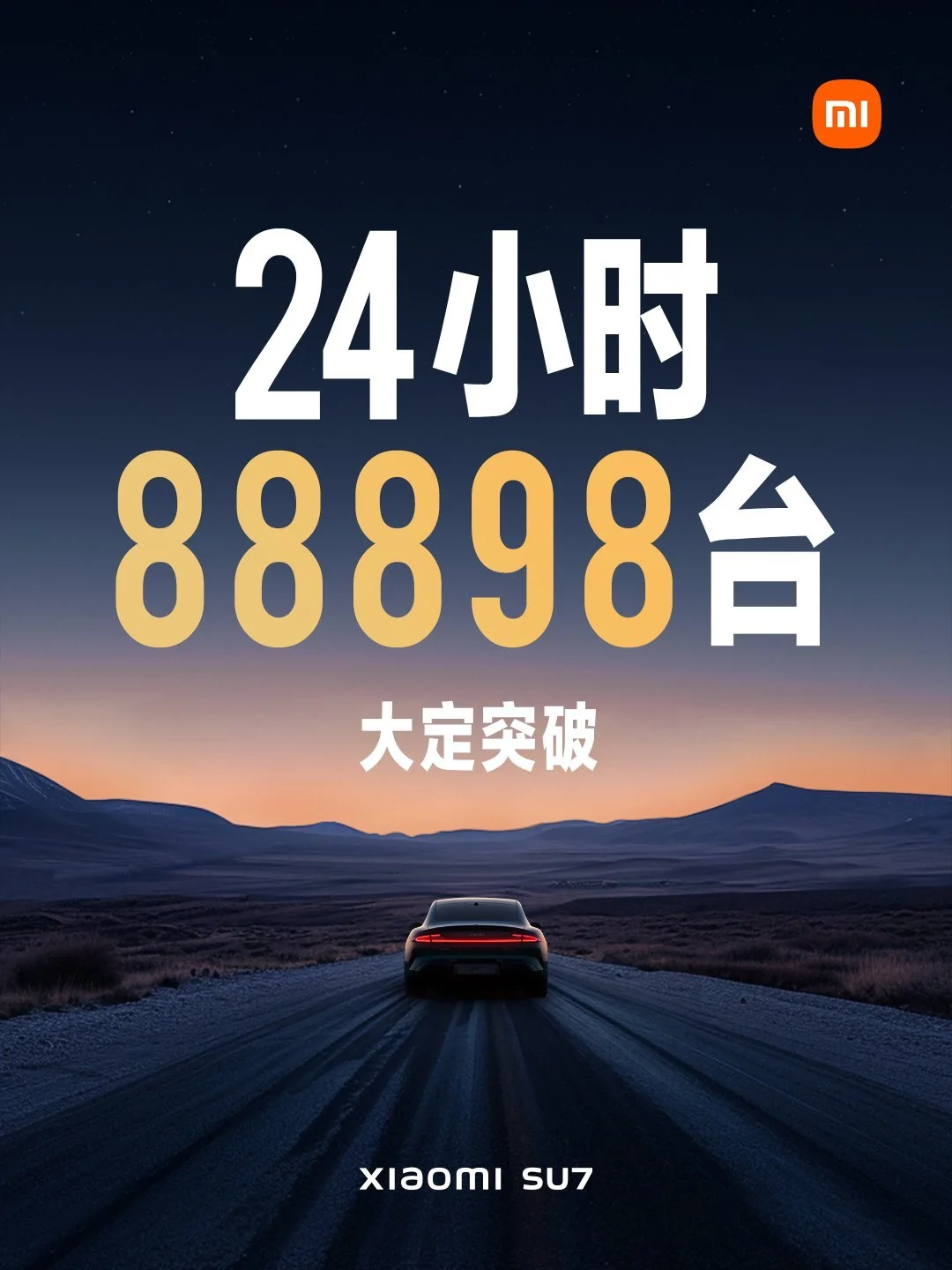 小米汽车在续航技术上的领先优势_小米汽车优点_小米有什么汽车