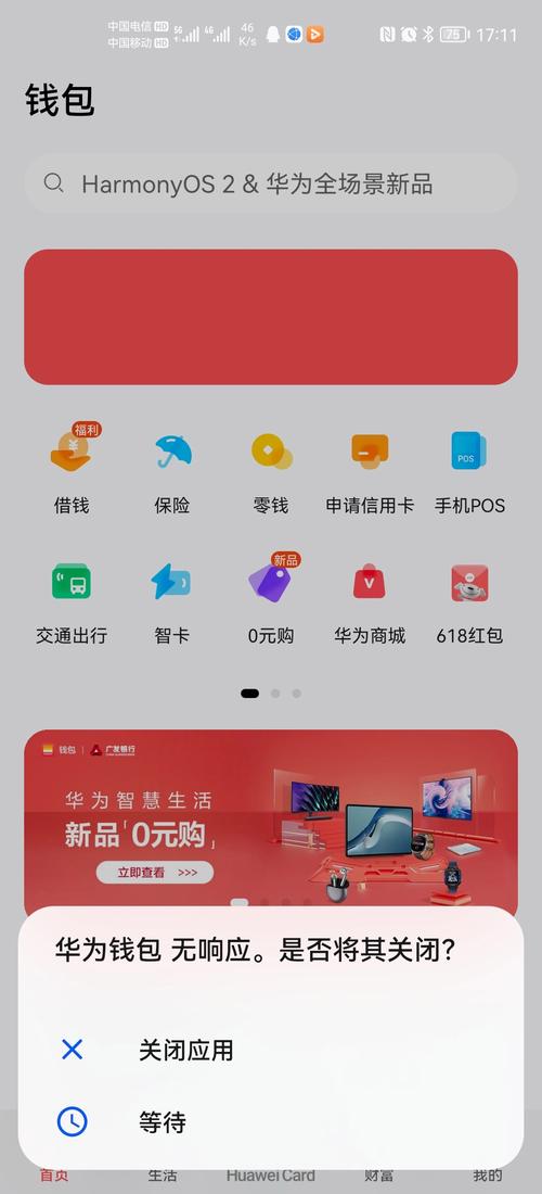 TP钱包安全设置与使用体验全解析，这些要点要牢记