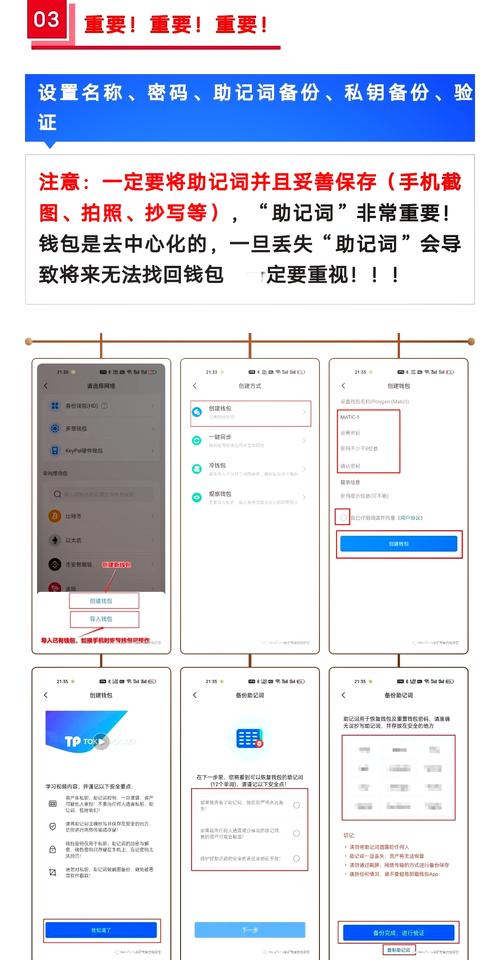 TP钱包官网：优化资产配置，实现稳健增值的数字资产平台