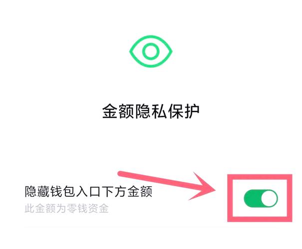 确保资金安全：正确下载钱包及掌握保护与操作要点