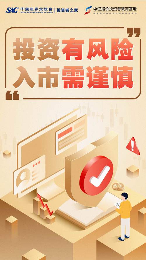 增强预算意识_如何在tp官方正版下载中设置合理的投资预算，增强资金管理能力？_加强预算资金管理