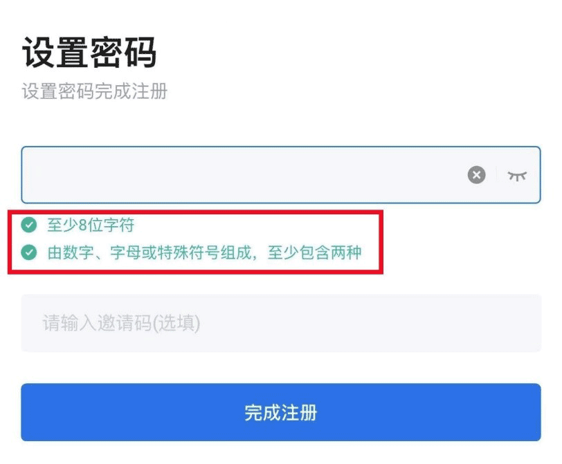 币火官网_火币交易所App的用户界面分析 | 下载后的使用体验评价_币火网怎么玩