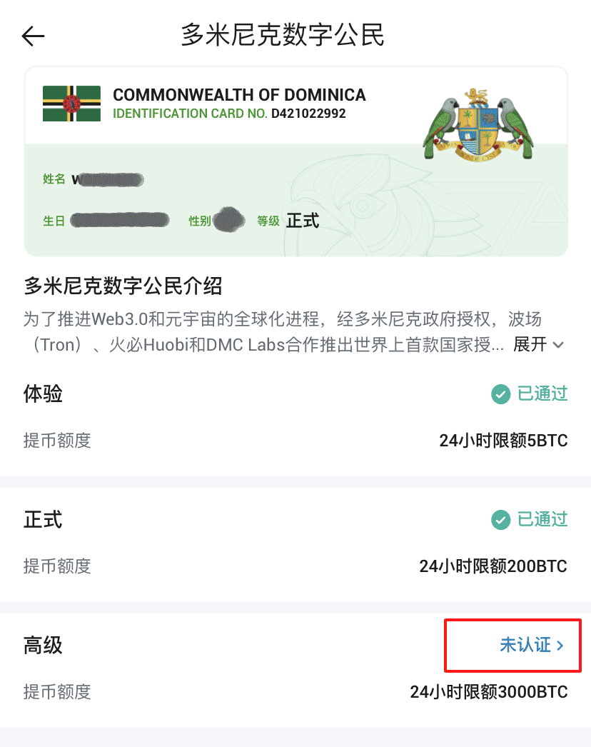 币火网怎么玩_币火官网_火币交易所App的用户界面分析 | 下载后的使用体验评价