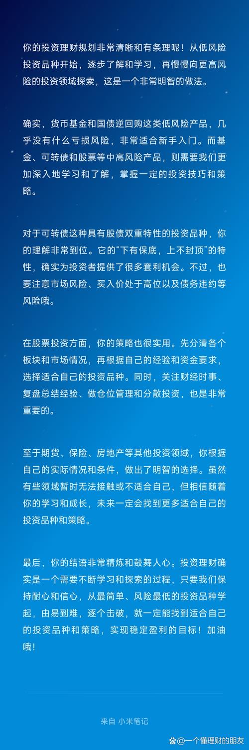 投资界人士用tokenpocket获利，这些技巧谋略你得知道