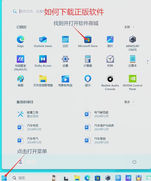 TP官方网站下载正版软件的五个关键知识点及注意事项